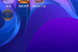 教大家怎么用搜狗输入法？第二期