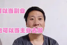 教你一个用抖音极速版地推拉新方法，学会了就可以去赚钱了