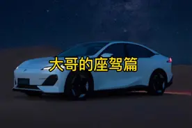 什么是真正的大哥座驾？200万的奔驰，300万的捷豹都只配做弟弟？