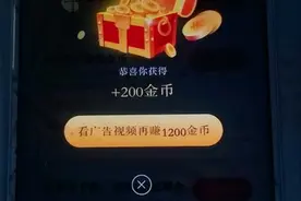 抖音提升金币注意这几点！实操领1200金币，有效提升活跃度