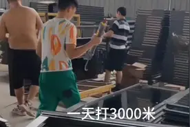 日薪破千的广东打胶师傅每天打3千米的胶，600扇门，手从不粘胶视频封面
