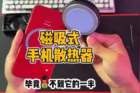 和平精英，玩吃鸡手机发热卡顿掉帧怎么办？