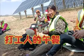 农村媳妇来到了鄂尔多斯，去劳务市场找活干，好干吗？视频封面