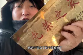 一转眼当兵回来5年了，光荣牌掉漆严重！去村里换新的重新挂上