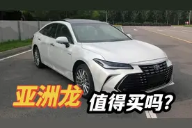 亚洲龙值不值得买？这三大缺点是硬伤，就看你能不能接受