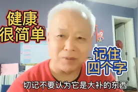 与健康息息相关的四个字“tang”