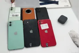 1999买苹果11 在用5年不是梦 钉子户神机视频封面