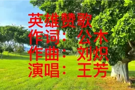 英雄赞歌 ：血与火的考验 闪烁着英雄主义与浪漫主义的光彩视频封面