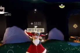 光遇无限蜡烛日刷1w蜡烛 真实可用 要教程 看评论区d我