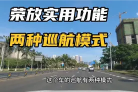 丰田新荣放巡航怎么设置定速和自适应、怎么设置车道保持跟车距离