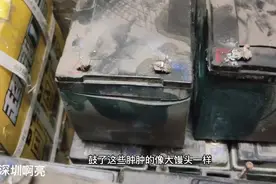 夏天电动车铅酸电池就会容易起鼓呢？很多原因都是自己充电造成的视频封面