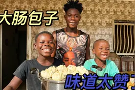 非洲孩子第一次尝试大肠包，就是这个味道，太美味了视频封面