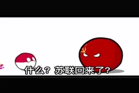 国家球系列视频封面