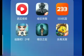 乐高无限官方，为什么你要下架乐高无限