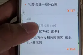 跑货拉拉掌握好时间段，抢单其实没那么难!视频封面