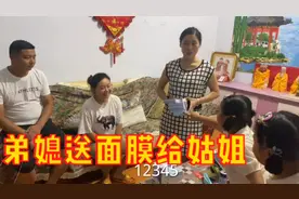 弟媳买了一箱面膜，娜娜居然拿走一半，毫不客气，看弟媳啥反应？视频封面
