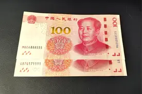 2015版100元纸币，豹子号，狮子号。有没有收藏价值？