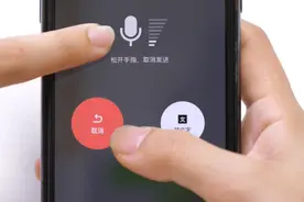 今天才知道，微信语音聊天往上滑动，还隐藏一个小功能，很实用