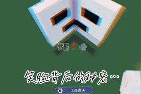 他笑得真开心a✨视频封面