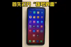 小米手机玩机技巧图片