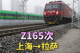 实拍上海到拉萨唯一一趟列车，Z165次