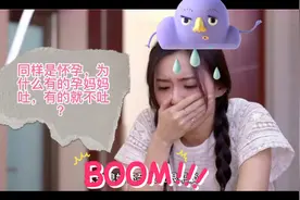 为什么有人孕吐有人不吐？孕吐不是矫情，而是需要缓解