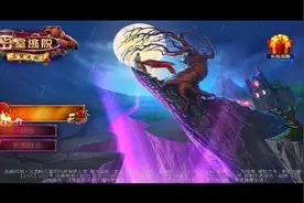 密室逃脱古堡迷城视频攻略3