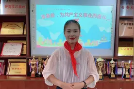 如何敬队礼视频封面