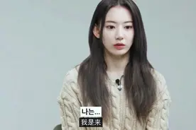 宫胁咲良  采访中字。第三次出道。视频封面