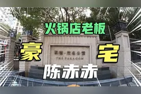 火锅店老板陈赫上海豪宅大揭秘，跟王思聪是邻居，鞋柜价值一百万