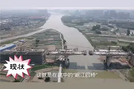 乐山•岷江四桥建设现状视频封面