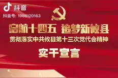 攸县石羊塘镇党委书记刘敏说，全力打乡贤文化小镇特色。视频封面