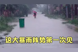 实拍河南开封兰考，整个村庄大面积积水，这大暴雨阵势第一次见