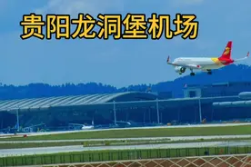 远拍贵阳龙洞堡机场，飞机起降，空中飞行，很是壮观，歌曲平安唱