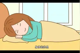美军 身体休息的秘密视频封面