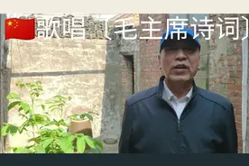 🇨🇳歌唱〔毛主席诗词 七律 为李进同志题所摄庐山仙人洞照〕