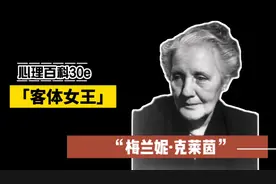 "非黑即白"的人脑子里到底在想啥？你也可以很懂心理学30e视频封面