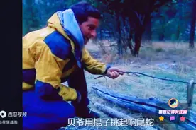 孤身进入落基山，看贝爷教你教科书式的逃离险境@DOU+小助手视频封面