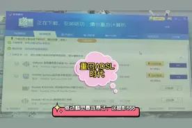 猛然发现驱动精灵下载驱动要收费了，驱动安装方式多如牛毛，行？