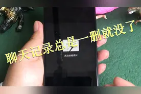 微信的聊天记录总是一删聊天对话框就没了怎么办视频封面