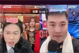 林先生pk王者大号全过程