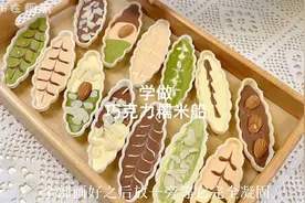 学做糯米船的一百种吃法巧克力篇，据说不用烤箱也不用空气炸锅