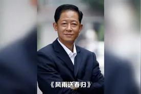 风雨送春归：换脸于震，林妙雪尬舞视频封面