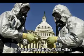 辉瑞新冠药是否特效我不知道，我只知道电脑病毒是因什么而消失的视频封面