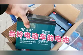 一个顾客来换电池， 他要求换台铃原厂全新原配，实拍带大家看看