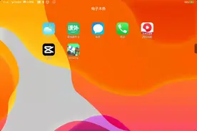 当我手机有个病毒软件