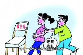 是什么原因导致的？女子生产当日丈夫抱走孩子追讨彩礼视频封面