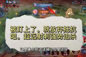 王者35星，射手中的精灵刺客，带你屠杀对面。