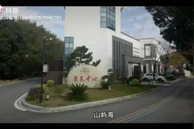 山屿海视频封面