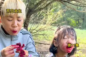 荒岛求生，收集海胆，制作松花仙桃海胆粽视频封面